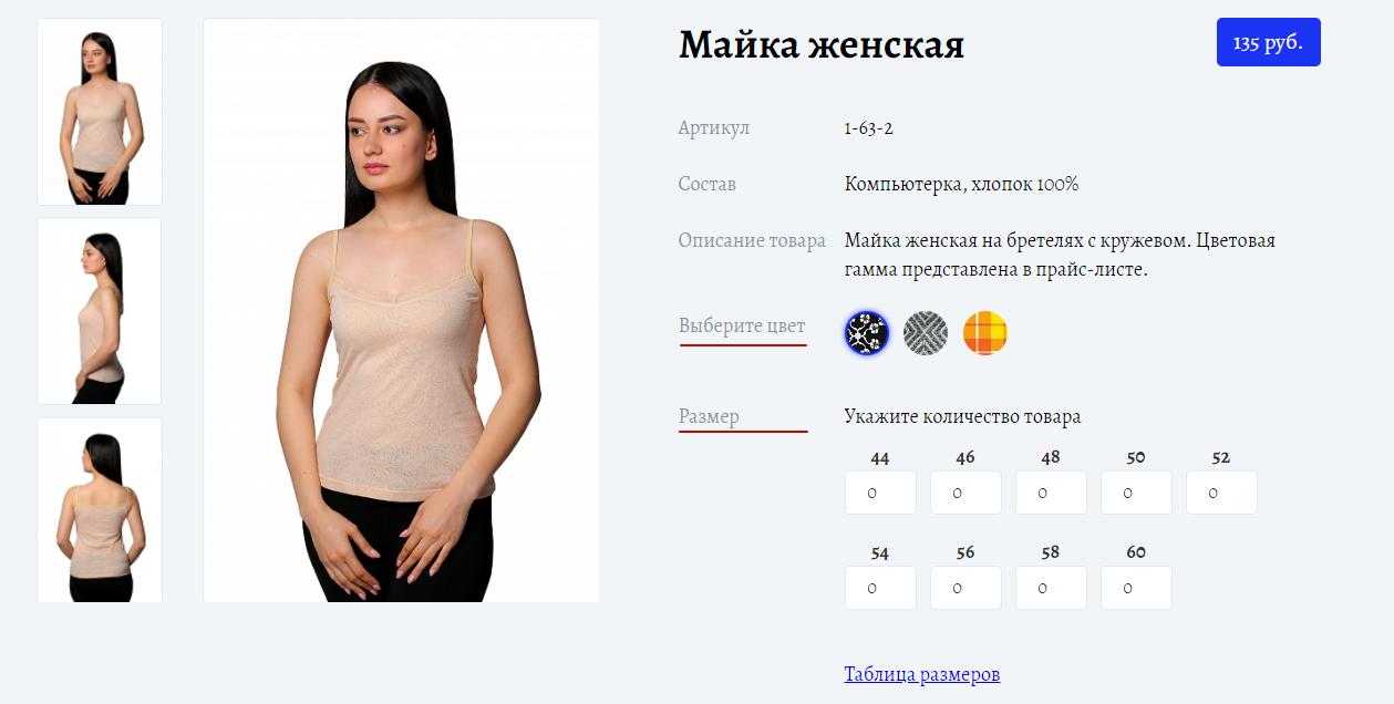 Как оформить заказ
