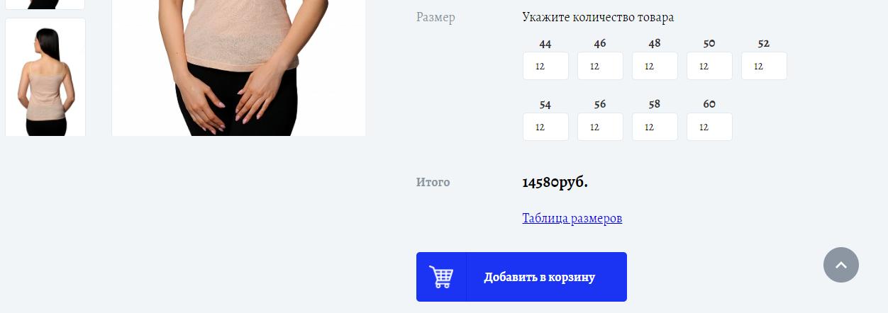 Как оформить заказ