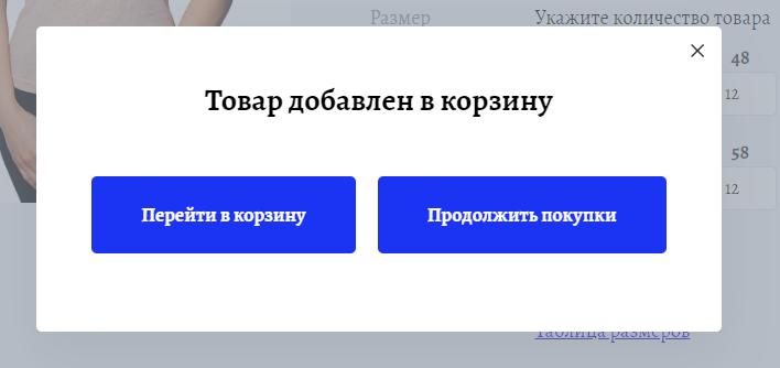 Как оформить заказ